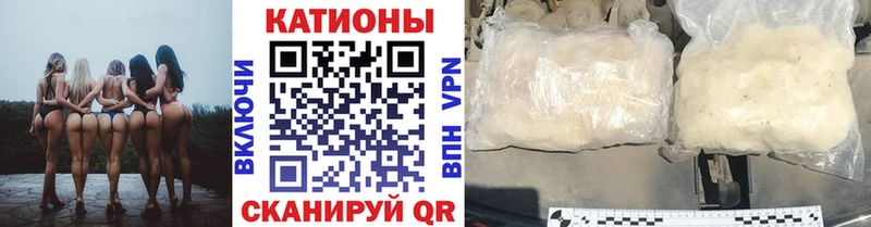 Купить СК  COCAIN  Меф  ГАШИШ  Мостовской