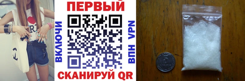 Амфетамин 98%  Купить закладки  Мостовской