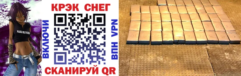 Купить  Мостовской  COCAIN Fish Scale 