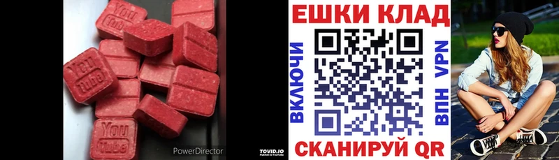 Экстази TESLA  Купить  Мостовской 