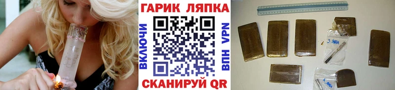 Купить закладки  Мостовской  ГАШИШ Изолятор 