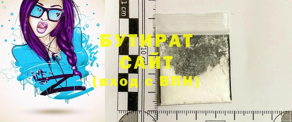 мет Майский