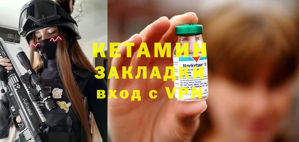 spice Магадан