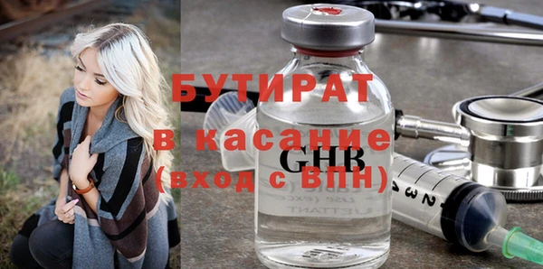 spice Магадан