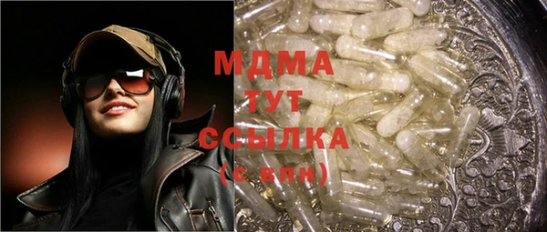 spice Магадан