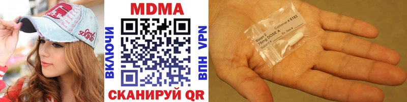 Купить закладки  Мостовской  МДМА VHQ 