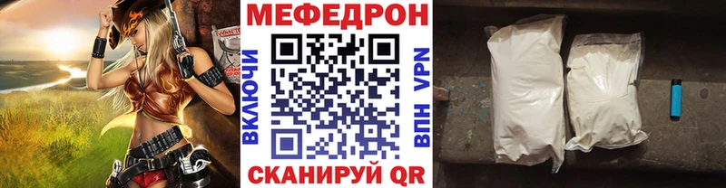 Купить  Мостовской  МЕФ mephedrone 