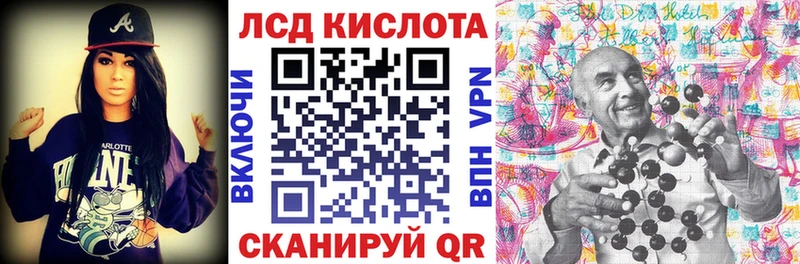 Марки 25I-NBOMe 1500мкг  Купить  Мостовской 