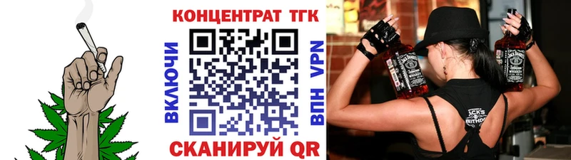 Купить где  Мостовской  ТГК вейп 